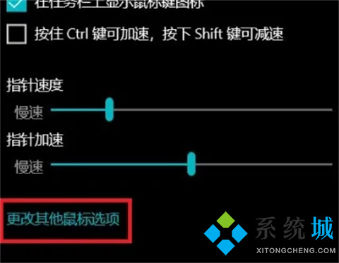 没有鼠标怎么用键盘控制电脑 电脑键盘当鼠标用的方法