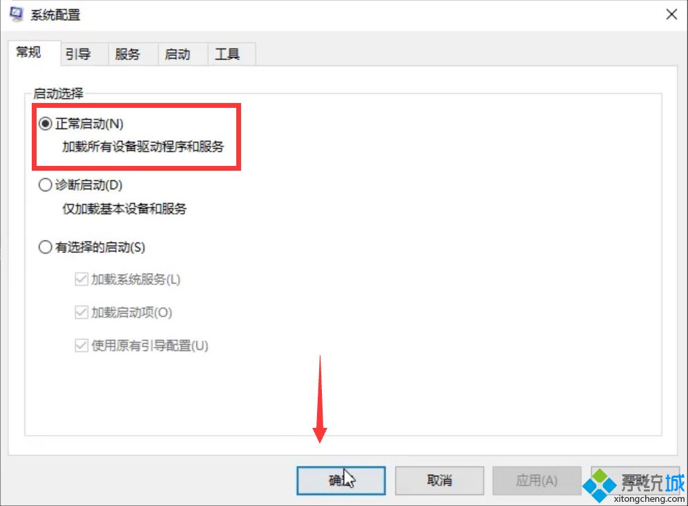 win10开机密码界面不出来怎么办 win10开机密码界面消失的处理办法