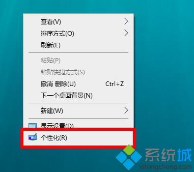 如何把win10系统调为深色模式_把win10系统调为深色模式的操作方法