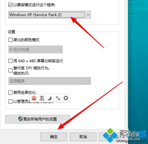 win10系统如何玩大富翁4游戏？教你在win10系统玩大富翁4游戏