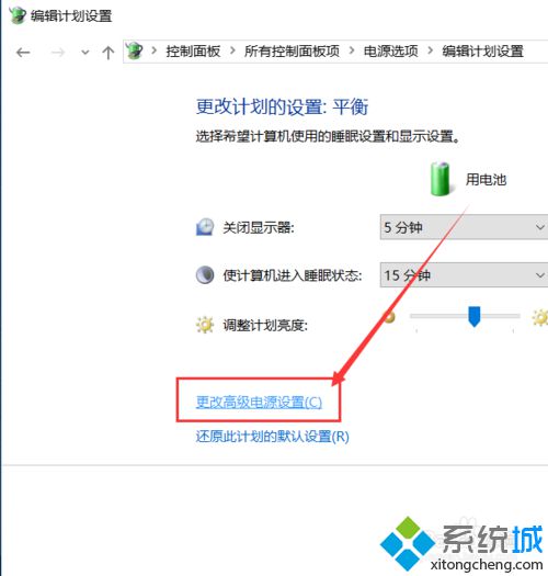 Windows10系统延长锁屏图片显示时间的方法