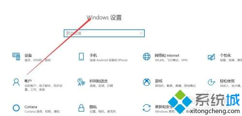 win10系统人脸解锁怎么用 教你使用win10系统使用人脸解锁功能