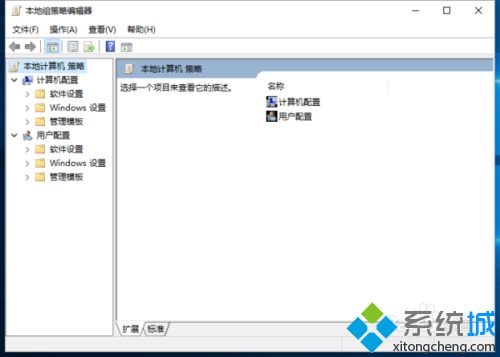 Win10系统会自动下载游戏信息怎么办