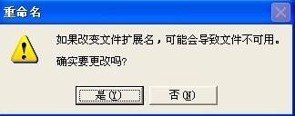 xp安装INF文件时提示拒绝访问怎么回事