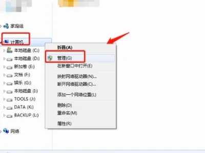 win7蓝牙搜索不到设备怎么办 win7找不到蓝牙设备怎么解决