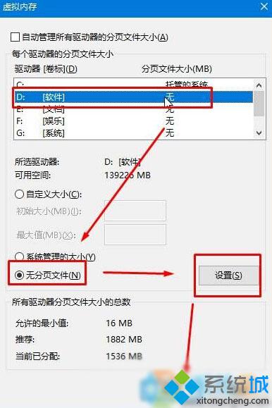 win10磁盘上的“删除卷”按钮显示灰色无法删除如何解决