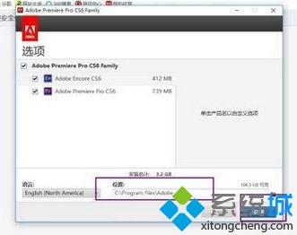 win10系统安装不了adobe premiere pro cs6破解版怎么办