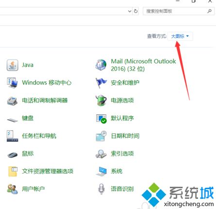 windows10字体设置在哪里_win10系统设置字体的方法