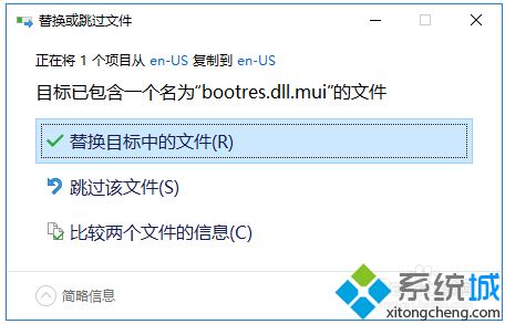 win10怎么替换开机动画 小编教你替换win10开机动画的方法