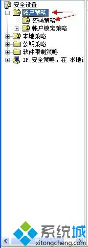 XP系统下如何设置密码长度的最小值？XP系统设置密码长度最小值的方法