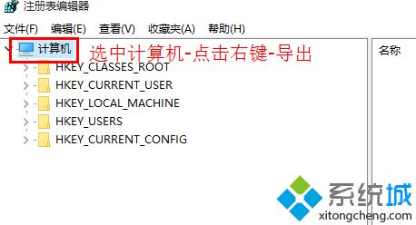 创建还原点报错0x80042306怎么办_win10创建还原点报错0x80042306的解决方法