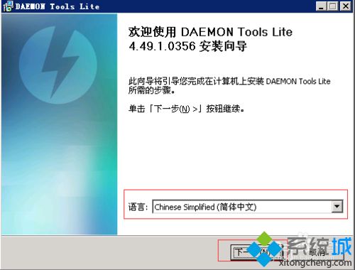 XP系统安装和使用DAEMON Tools的方法【图文】