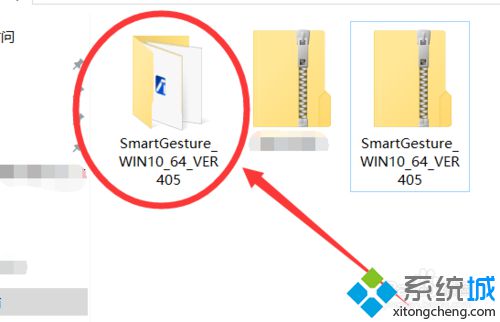 华硕Win10更新后触摸板无法关闭怎么办？解决方法