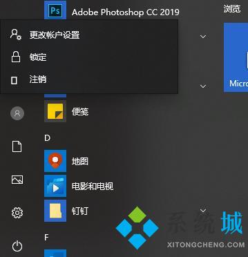 电脑用户名在哪里看 win10用户名怎么看