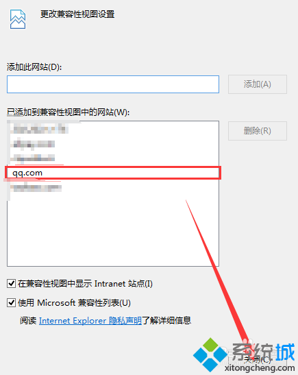 windows10系统下浏览器不支持qq旋风的解决方法