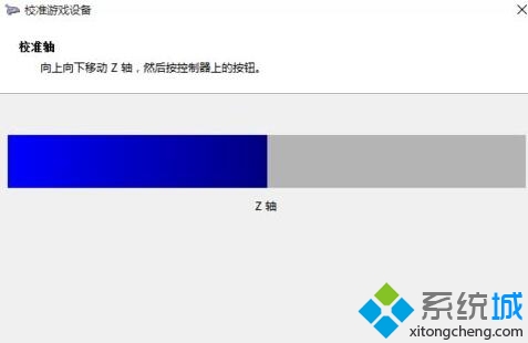 win10游戏摇杆添加方法