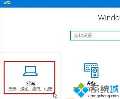 windows10系统怎样打开html文件