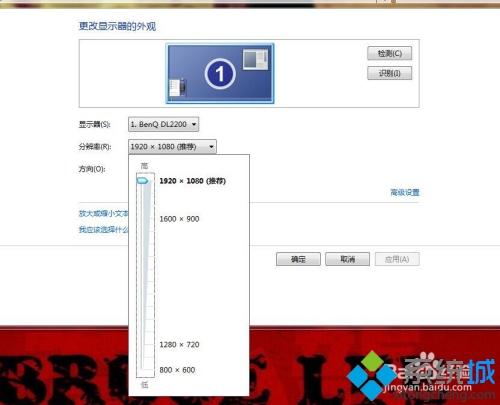 win7分辨率调不到1920X1080怎么回事 win7分辨率调不到1920X1080的处理方法