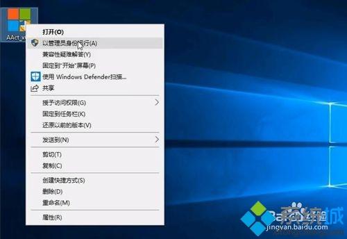 激活Win10系统的多种技巧|Win10系统激活的详细步骤