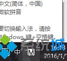 win10玩游戏时按shift键会死机怎么办？win10玩游戏时按shift键会冲突的解决方法