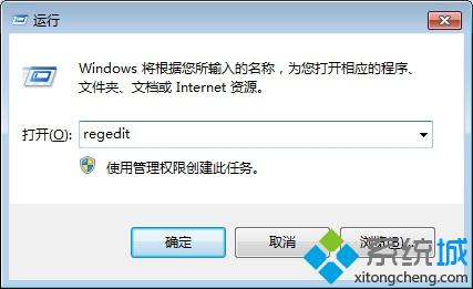 Win10 Build 10056预览版系统如何开启多彩主题功能【图】