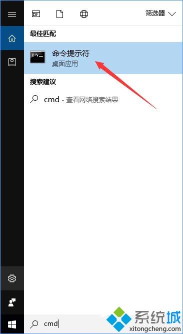 Win10系统修改hosts文件来加快网站访问速度的方法