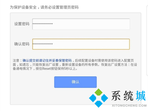 路由器密码忘记了怎么重新设置 路由器密码忘了怎么找回密码
