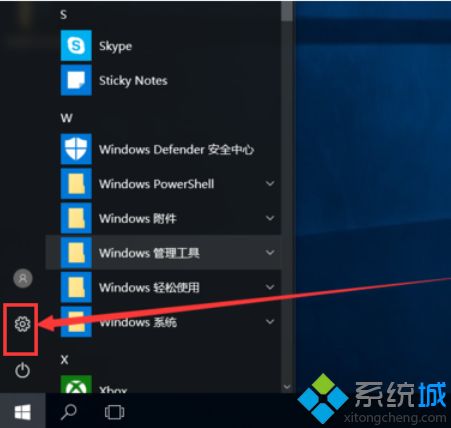 win10蓝牙怎么开启？win10开启蓝牙的具体方法