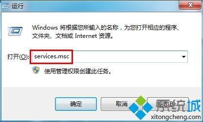 win7网络诊断dns服务器未响应怎么解决