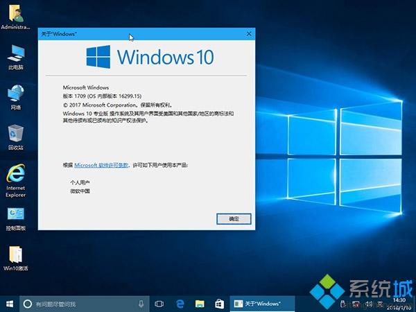 win10系统安装速度好慢怎么办|如何解决win10系统安装慢的问题