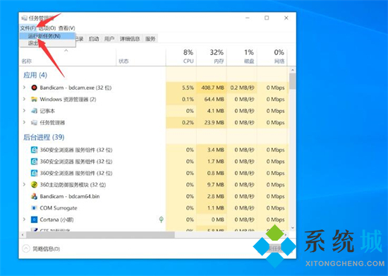 电脑桌面图标不见了怎么恢复原状 桌面图标消失的找回方法