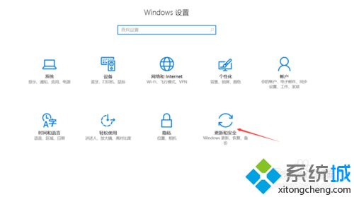 无法更新win10系统怎么办？无法更新win10系统的解决方法