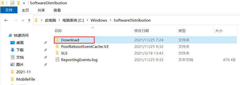 Win10无法升级Win11 win10升级提示出现＂0x80070002＂错误提示的解决方法