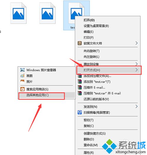 win10系统没有Windows照片查看器怎么办 win10系统下如何找回Windows照片查看器