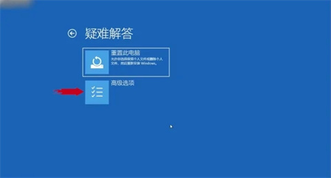 win10密码忘记怎么清除密码 无u盘跳过win10开机密码的方法