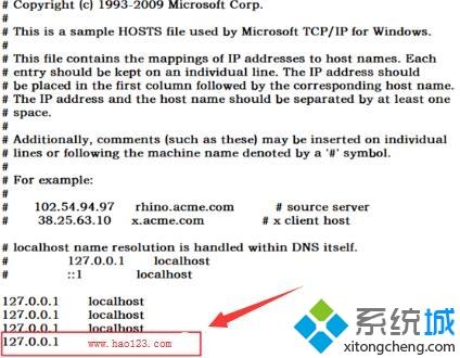 win10系统屏蔽某个网站的方法【图文】