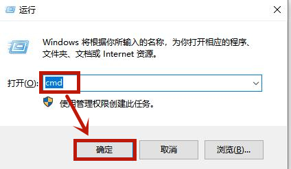 win10怎么打开cmd命令窗口