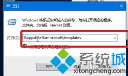 w10word为什么打不开_win10打不开word文档的解决方法