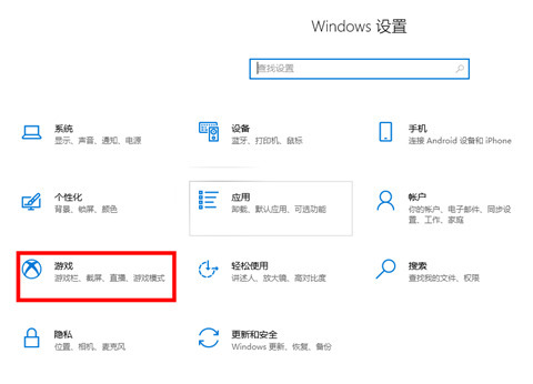 win10截屏的图片保存在哪里 win10截图保存在哪个文件夹