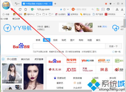 win10系统下如何更改YY浏览器默认下载保存位置