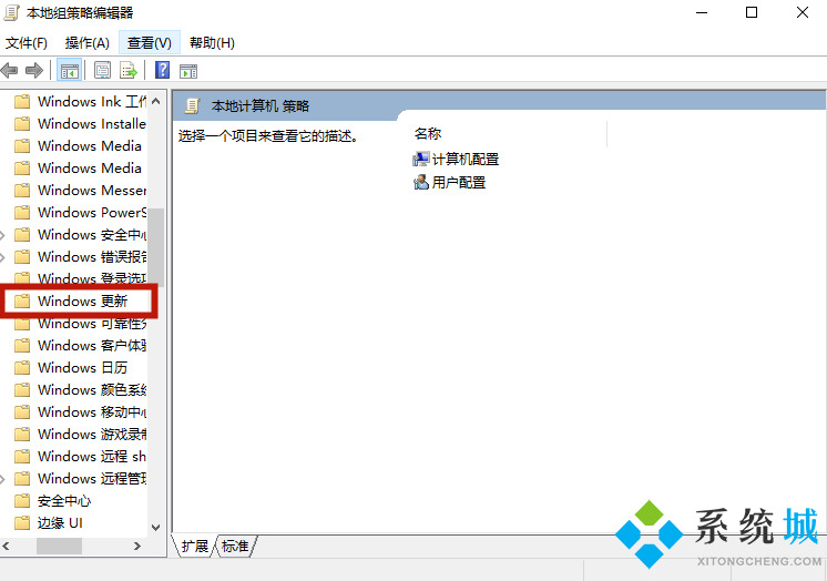 win10系统彻底永久关闭更新方法大全 联想戴尔笔记本win10关闭自动更新方法介绍