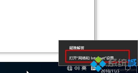 Win10 2004中网络和共享中心没有了怎么办_Win10 2004网络和共享中心不见了如何解决