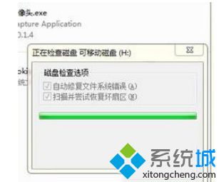 Win7系统复制文件提示“错误0X80070057:参数错误”如何解决