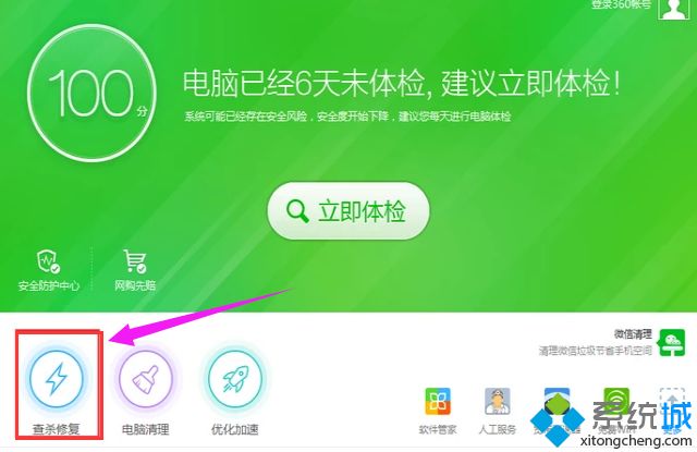 win10系统打不出字的四种原因及解决方法