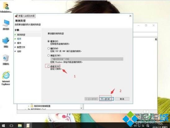 win10系统电脑被别人恶意ping了如何修复