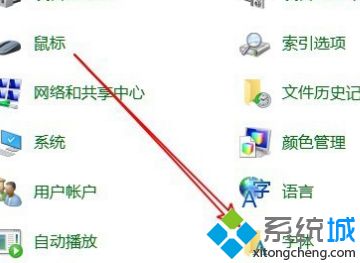 win10调整字体清晰度方法_win10让字体更清晰调节方法