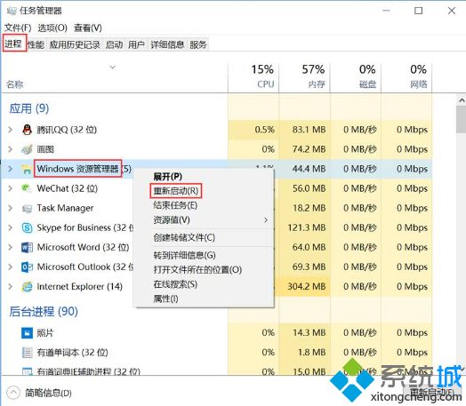 win10系统打开我的电脑或者硬盘分区很慢怎么解决