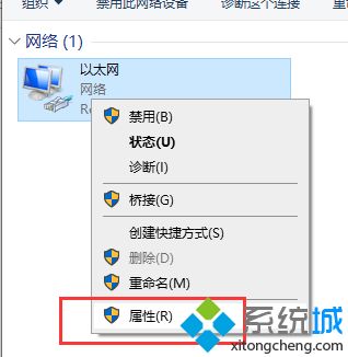 win10系统接好网线后以太网显示电缆被拔出怎么办