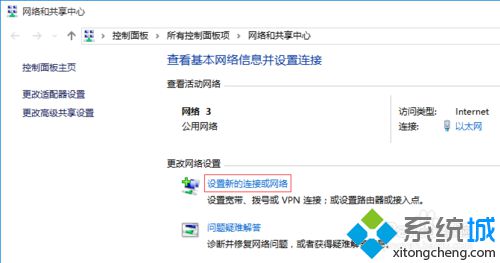 Win10系统怎样添加无线配置文件 Windows10添加无线配置文件图文教程