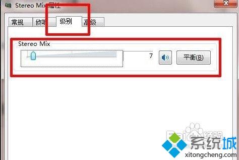 win7系统没有立体声混音如何找回|找回win7系统立体声混音的方法